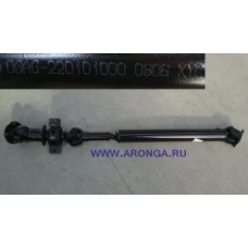 Вал карданный задний в сборе 后桥传动轴 2201010-BAG Аврора