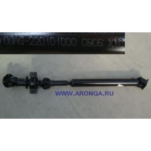 Вал карданный задний в сборе 后桥传动轴 2201010-BAG Аврора
