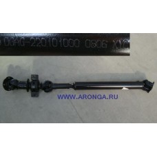 Вал карданный задний в сборе 后桥传动轴 2201010-BAG Аврора